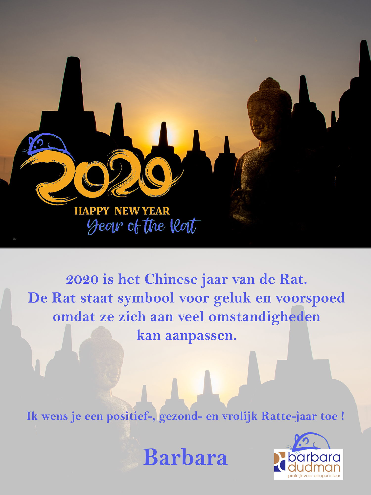 kerstkaart-2019-website
