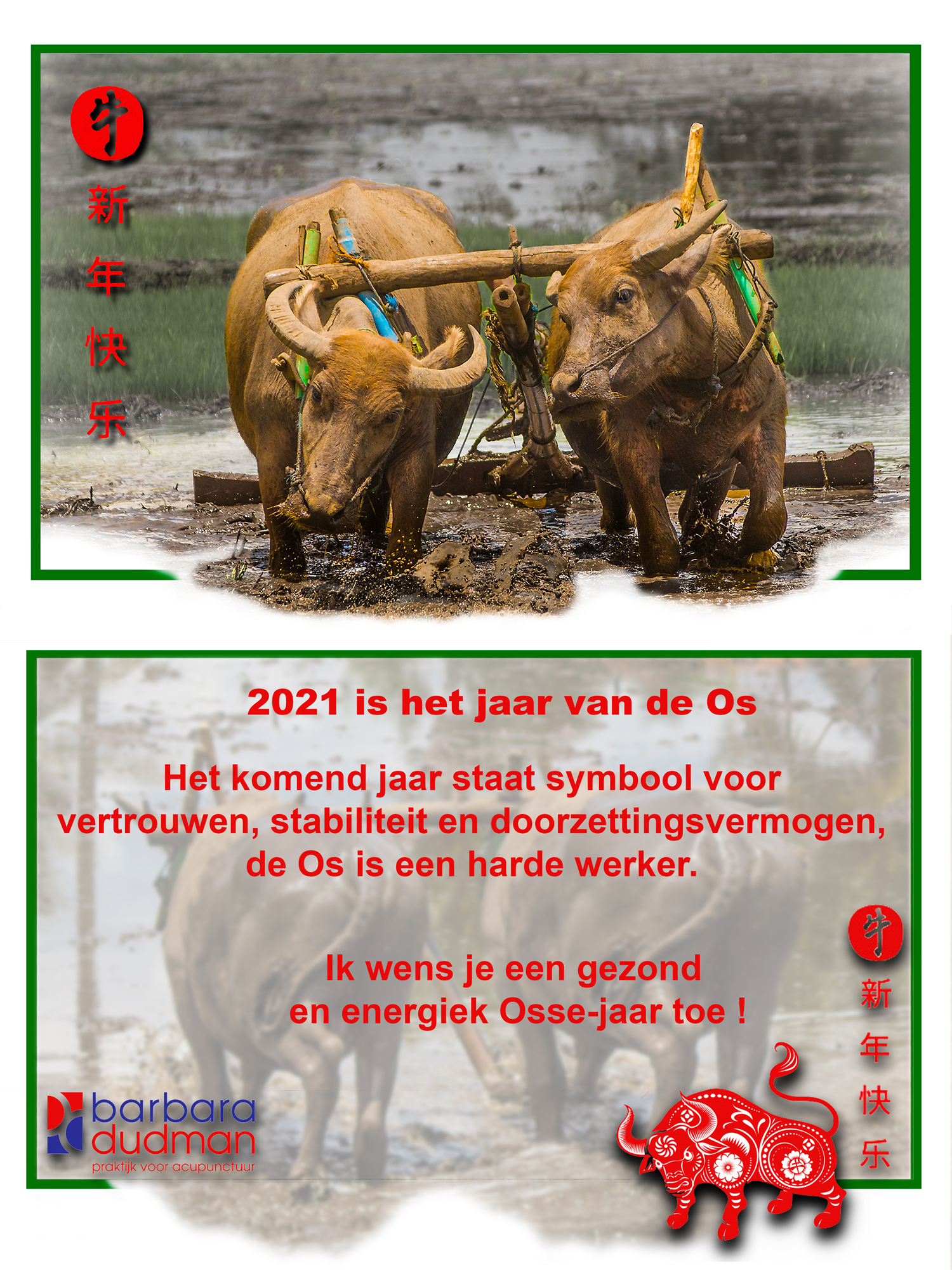 kerstkaart-2020
